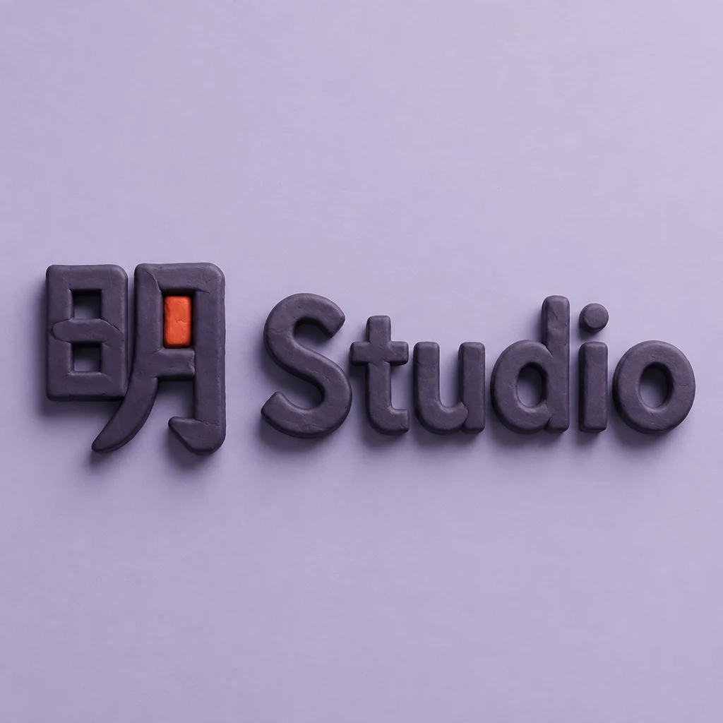 明 Studio: Two scripts find a shared rhythm.